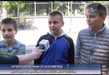 Дневник 10.05.2016