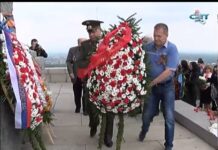 Тема от деня 09 05 2016