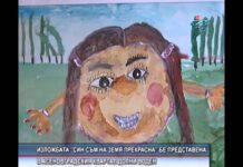 Дневник 05 05 2016