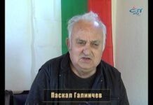 Родова памет 30 04 2016