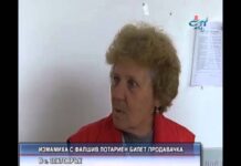 Дневник 26.04.2015