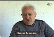 Родова памет 23.04.2016