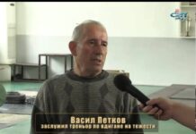 Родова памет 16.04.2016