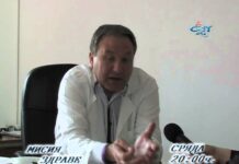 Мисия „Здраве“ 06.04.2016