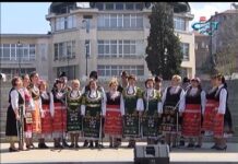 Концерт Ден на Тракия 26.03.2016