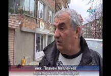 Тема от деня 24.03.2016