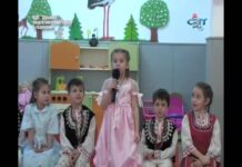 Детско Парти 19.03.2016