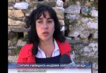 Дневник 21.03.2016