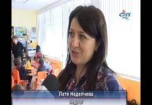 Дневник 18.03.2016
