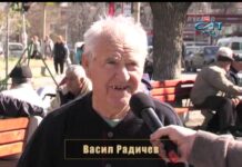 Родова памет 12.03.2016