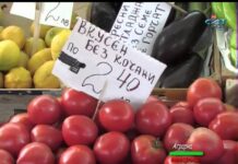 Аграрна Книжарница 03.03.2016