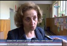 Дневник 29.02.2016