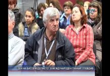 Дневник 26.02.2016