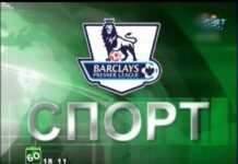 Спортът в 60 минути 12.02.2016