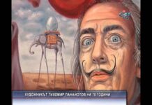 Дневник 11.02.2016