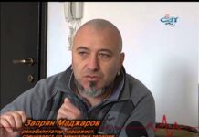 Мисия „Здраве“ 27.01.2016