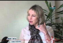 Мисия „Здраве“ 03.02.2016