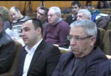 Тема от деня 28.01.2016