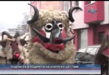 Дневник 28.01.2016