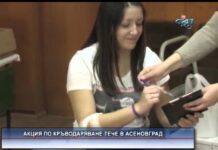 Дневник 25.01.2016