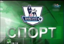 Спортът в 60 минути 22.01.2016