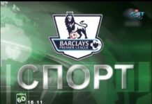 Спортът в 60 минути 15.01.2016