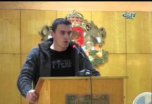 Тема от деня 22.01.2016