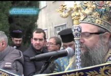 През дверите на православието 17.01.2016