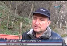 Дневник 12.01.2016