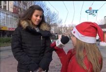 Детската Коледа 2015