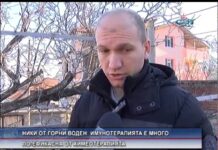 Дневник 29.12.2015