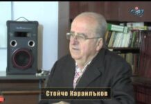 Родова памет 26.12.2015