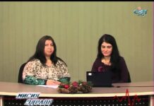 Мисия „Здраве“ 23.12.2015