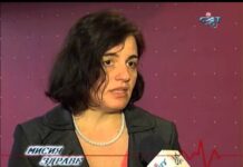 Мисия „Здраве“ 16.12.2015