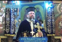 През дверите на православието 20.12.2015