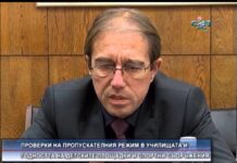 Дневник 15.12.2015