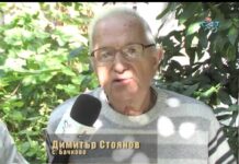 Родова памет 21.11.2015