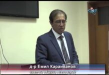 Тема от деня 10.12.2015