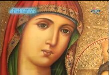 През дверите на православието 06.12.2015