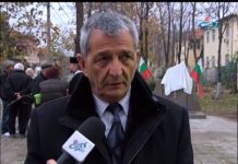 Тема от деня 26.11.2015