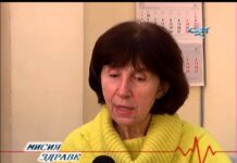 Мисия „Здраве“ 11.11.2015