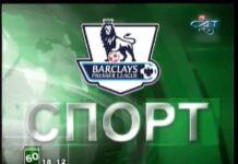 Спортът в 60 минути 06.11.2015
