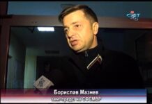 Тема от деня 06.11.2015