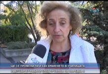 Дневник 04.11.2015
