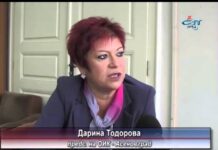 Тема от деня 22.10.2015