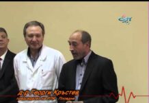 Мисия „Здраве“ 21.10.2015