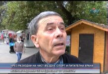 Дневник 20.10.2015