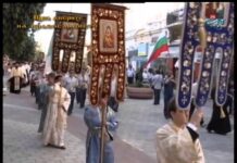 През дверите на православието 18.10.2015