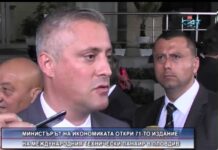 Дневник 28.09.2015