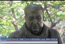 Дневник 21.09.2015